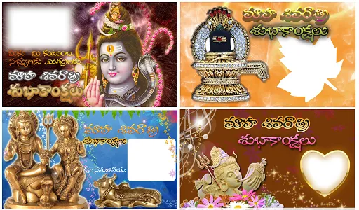 Maha Shivratri Photo greetings screenshot 2