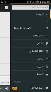 FindQ8 screenshot 0