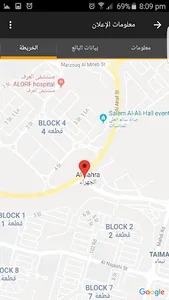 FindQ8 screenshot 3