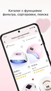 For Beauty Online Shop screenshot 1