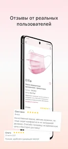 For Beauty Online Shop screenshot 13