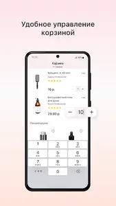 For Beauty Online Shop screenshot 2