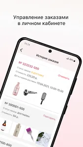 For Beauty Online Shop screenshot 5