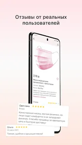 For Beauty Online Shop screenshot 6