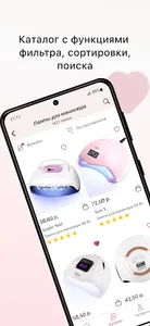 For Beauty Online Shop screenshot 8