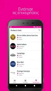 Students Card screenshot 2