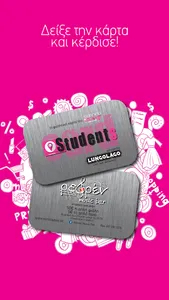 Students Card screenshot 3