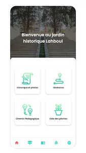 Jardin Lahboul Meknes screenshot 15