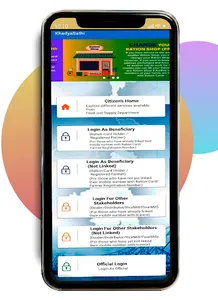 Khadya Sathi - Aamar Ration screenshot 1