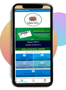 Khadya Sathi - Aamar Ration screenshot 11