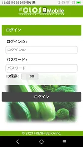 Folos CustomerV3 screenshot 0