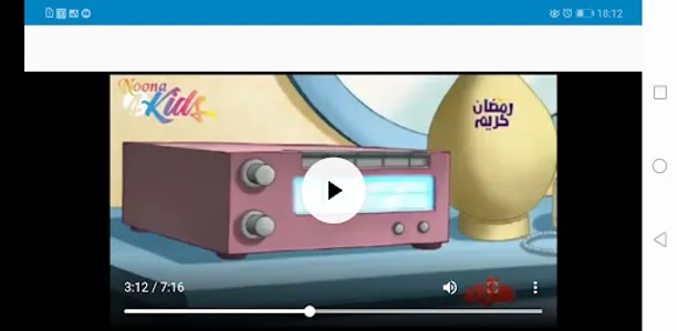 حمدون بدون نت screenshot 0