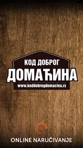 Kod Dobrog Domaćina screenshot 0