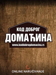 Kod Dobrog Domaćina screenshot 3