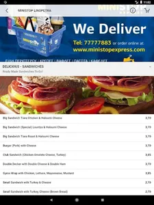 Ministop Express screenshot 6