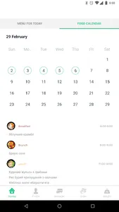 FoodEx group screenshot 0