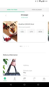 FoodEx group screenshot 1
