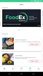 FoodEx group screenshot 3