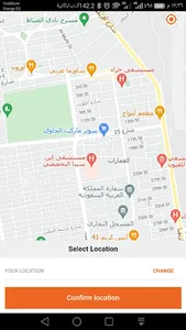 Food Express Egypt screenshot 8