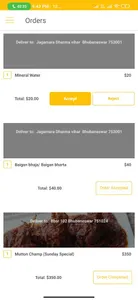 FoodFindo Rider screenshot 0