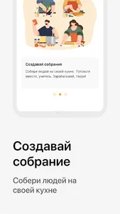 Food4Mood screenshot 2