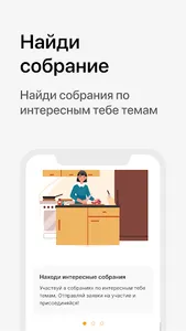 Food4Mood screenshot 9