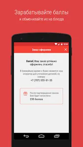 FoodGo - Доставка еды screenshot 4