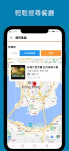 foodieByChloe - 香港嘅獨立foodie平台 screenshot 3