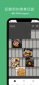 foodieByChloe - 香港嘅獨立foodie平台 screenshot 4