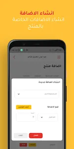 Food Lobby - Restaurant App screenshot 4
