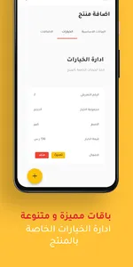 Food Lobby - Restaurant App screenshot 5