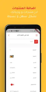 Food Lobby - Restaurant App screenshot 6
