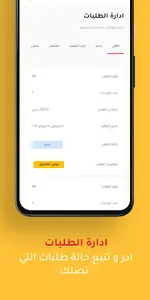 Food Lobby - Restaurant App screenshot 7