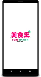 Food Master Stallowner screenshot 0