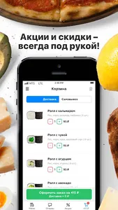 Abi San | Екатеринбург screenshot 1