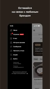 Alcha • Restaurant & Delivery screenshot 3