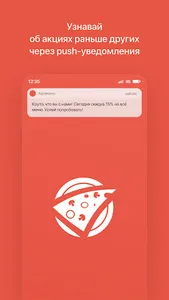 Арлекино | Гомель screenshot 0