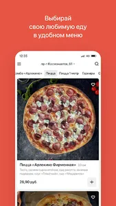 Арлекино | Гомель screenshot 1