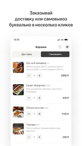Армения | Санкт-Петербург screenshot 2