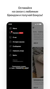 Армения | Санкт-Петербург screenshot 3
