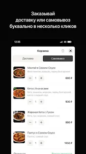 Barracuda | Находка screenshot 2