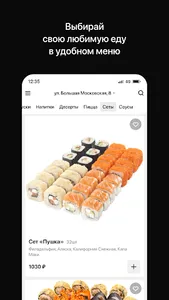 BlackBurger | Ртищево screenshot 1