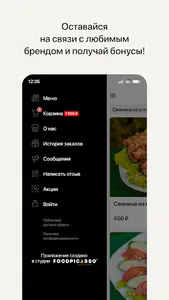 Кафе Смоленск screenshot 3