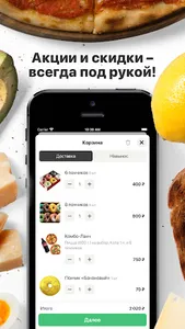 Candy Donuts | Астрахань screenshot 1