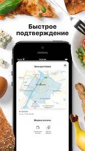 Candy Donuts | Астрахань screenshot 2