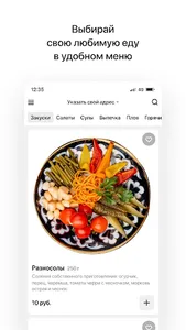 Чайхана Ташкент screenshot 1