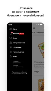 Чайхана Ташкент screenshot 3