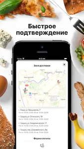 Delmix | Гродно screenshot 2