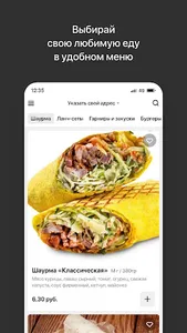 DONER GRILL | Слуцк screenshot 1