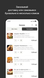 DONER GRILL | Слуцк screenshot 2